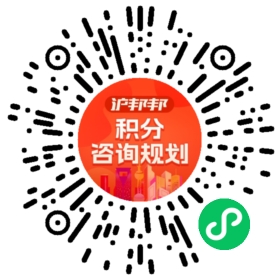 一对一规划顾问