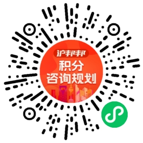 一对一规划顾问