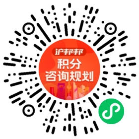 一对一规划顾问