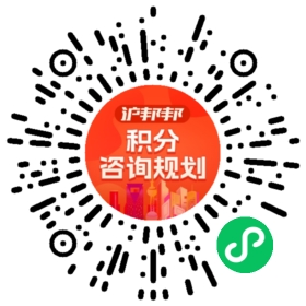 一对一规划顾问