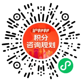 一对一规划顾问