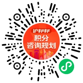 一对一规划顾问