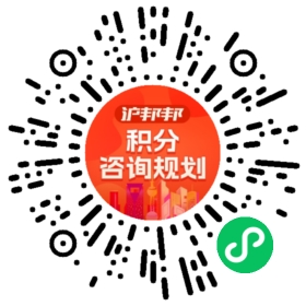一对一规划顾问