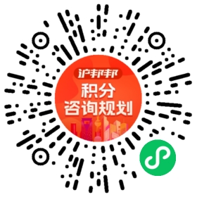 一对一规划顾问