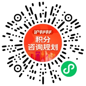 一对一规划顾问
