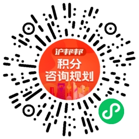 一对一规划顾问