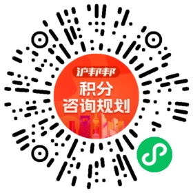 一对一规划顾问