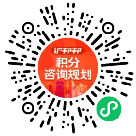一对一规划顾问