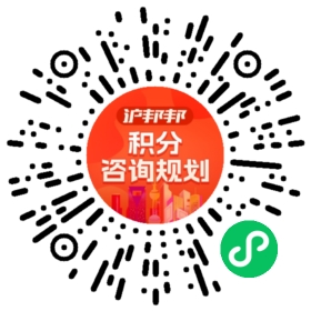 一对一规划顾问