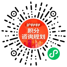 一对一规划顾问