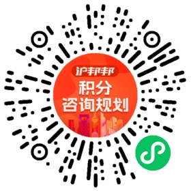 一对一规划顾问