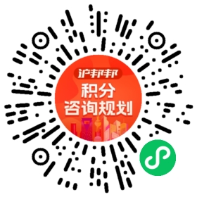 一对一规划顾问