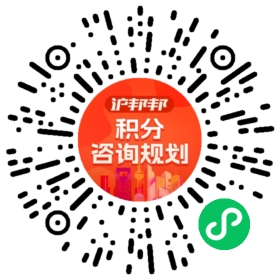 一对一规划顾问