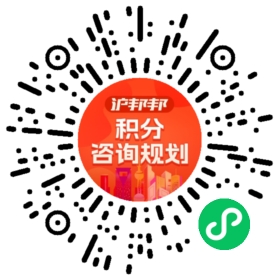 一对一规划顾问