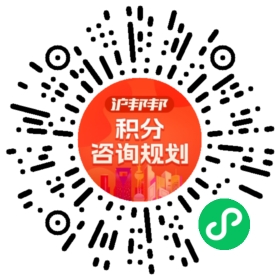 一对一规划顾问