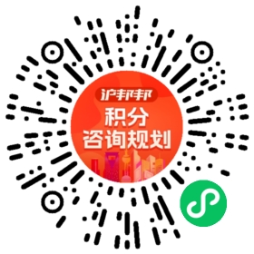 一对一规划顾问