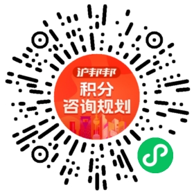 一对一规划顾问