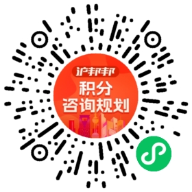 一对一规划顾问