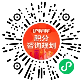 一对一规划顾问