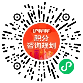 一对一规划顾问