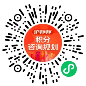 一对一规划顾问
