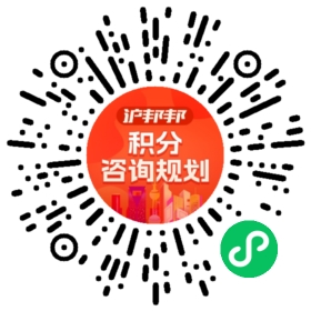 一对一规划顾问