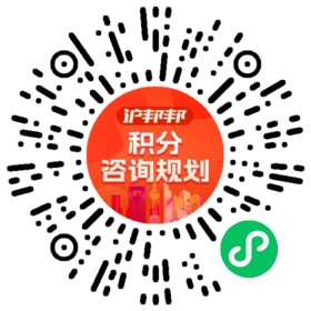 一对一规划顾问