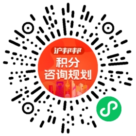 一对一规划顾问