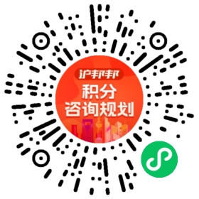 一对一规划顾问