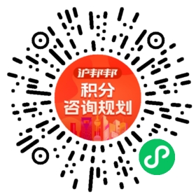 一对一规划顾问