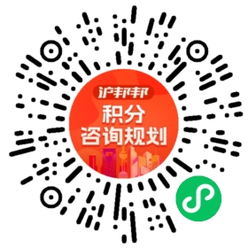 一对一规划顾问