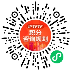 一对一规划顾问