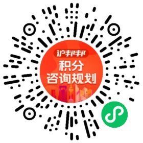 一对一规划顾问