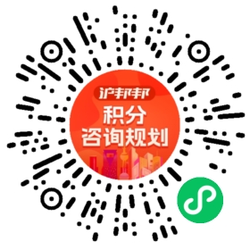 一对一规划顾问
