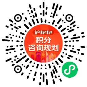 一对一规划顾问