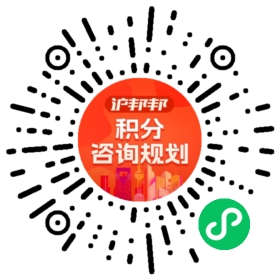 一对一规划顾问