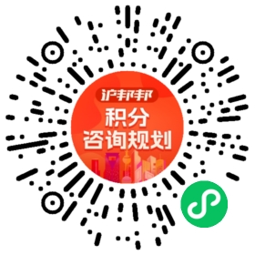 一对一规划顾问