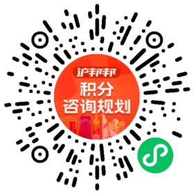 一对一规划顾问