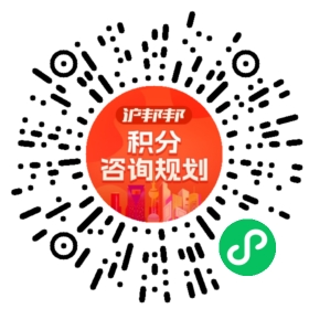 一对一规划顾问