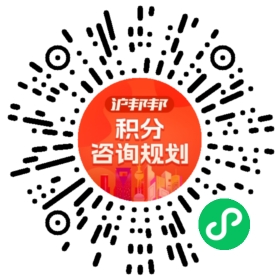 一对一规划顾问