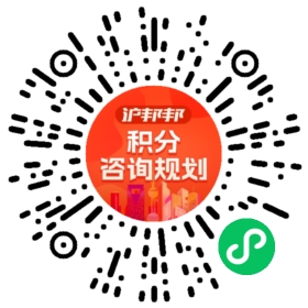一对一规划顾问