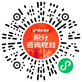 一对一规划顾问