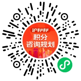 一对一规划顾问
