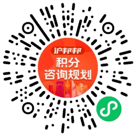 一對一規(guī)劃顧問
