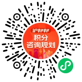 一对一规划顾问