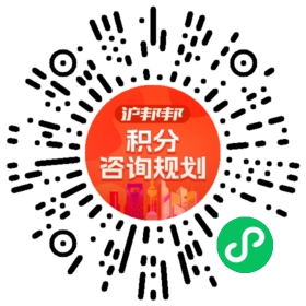 一对一规划顾问