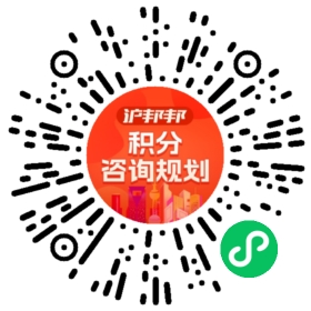 一对一规划顾问