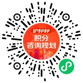 一对一规划顾问