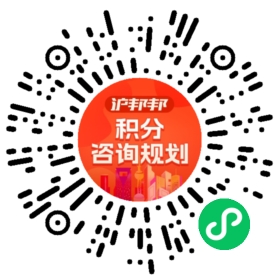 一对一规划顾问