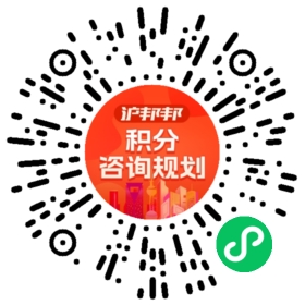 一对一规划顾问
